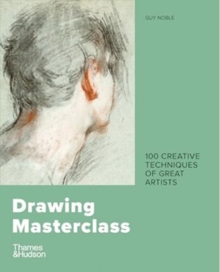 Drawing Masterclass фото книги
