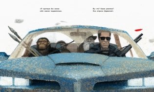 Кто открыл Америку фото книги 4