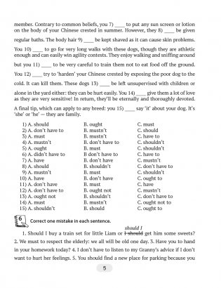 Английский язык. 11 класс. Практикум по грамматике фото книги 4