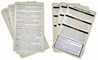 Вечеринка Дракулы фото книги 5