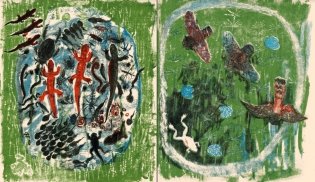 Болото фото книги 3