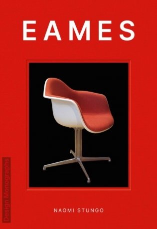 Design Monograph: Eames фото книги
