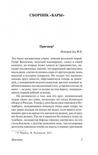 Превращение фото книги 4