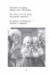 Дзе падзеліся цукеркі? : вершы для дзяцей фото книги маленькое 8