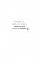 Хюгге, или Уютное счастье по-датски фото книги маленькое 3