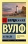 На маяк фото книги маленькое 2