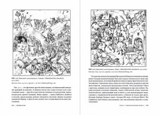 Лучшее в нас. Почему насилия в мире стало меньше фото книги 2