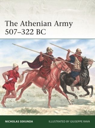 The Athenian Army 507–322 BC фото книги