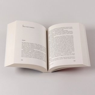 Край чудес фото книги 6