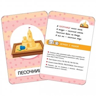 Первые слова. Мир вокруг нас фото книги 3