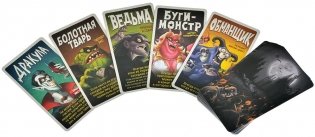 Вечеринка Дракулы фото книги 3