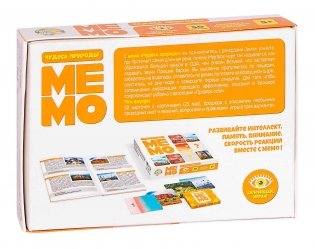 Игра настольная Мемо "Чудеса природы" (50 карточек) фото книги 3