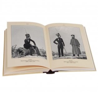 Историческое описание одежды и вооружения российских войск. Часть 13 фото книги 3