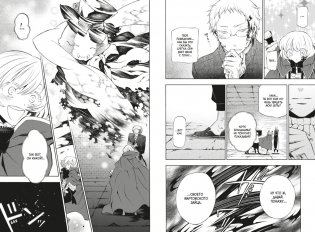 Сердца Пандоры. Книга 7 фото книги 6