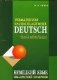 Современное немецкое правописание (Уценка) фото книги маленькое 2