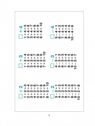 Родничок. Справочник по русскому языку и математике. 1-4 класс фото книги 6