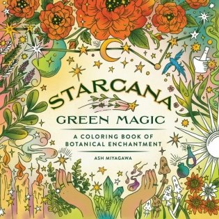 Starcana: Green Magic фото книги