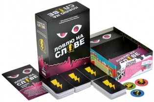 Ловлю на слове фото книги 4