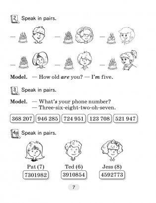 Английский язык. 3 класс. Практикум по грамматике. ГРИФ фото книги 6