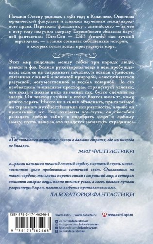 Первая печать фото книги 2