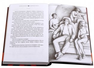 Вундеркидз. Вилдвудская академия. Книга 2 фото книги 3