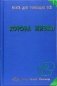 Корона жизни, или День Сынов Солнца фото книги маленькое 2