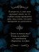 Повелитель стали фото книги маленькое 7