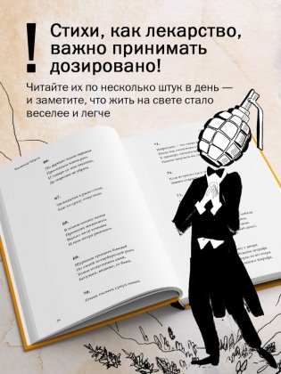 Смешные нелепости фото книги 4