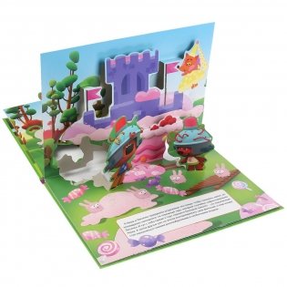 Книжка-панорамка. Мимимишки. Фантазеры фото книги 5