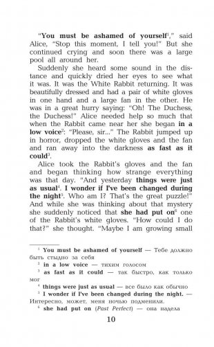 Алиса в стране чудес / Alice's Adventures in Wonderland фото книги 11