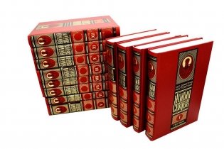 Жития святых на русском языке, изложенные по руководству Четьих-Миней святителя Димитрия Ростовского. В 12 т. (комплект из 12-ти книг) фото книги