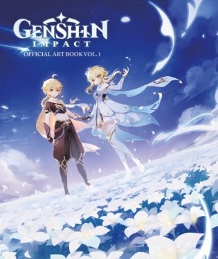 Genshin impact: official art book vol. 1 фото книги
