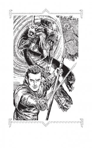 Цепной пес империи. Революция фото книги 2