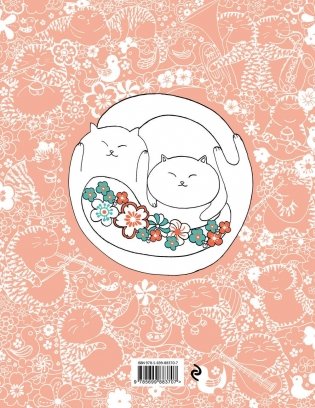 Миллион котов фото книги 8