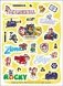 Щенячий патруль. 100 наклеек фото книги маленькое 4