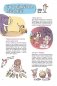 Музыка без тайн! фото книги маленькое 4