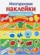 Что какого цвета фото книги маленькое 2