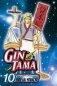 Gin Tama, Vol. 10 (Original) фото книги маленькое 2