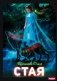 Стая фото книги маленькое 2