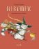 Кот в сапогах фото книги маленькое 2