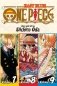 One piece: East blue 7-8-9 фото книги маленькое 2
