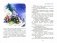 Смешные рассказы о школе фото книги маленькое 3