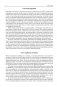Толкование Священного Корана "Облегчение от Великодушного и Милостивого" (количество томов: 2) фото книги маленькое 8