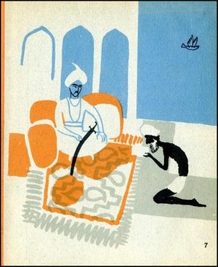 Шахматы фото книги 3