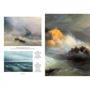 Русский пейзаж фото книги 4