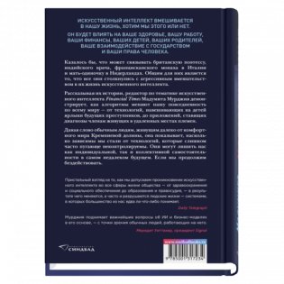 Кодозависимые фото книги 2