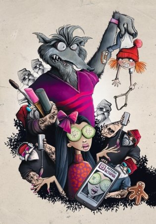 Выпусти меня отсюда! Книга с подвохом (выпуск 1) фото книги 5