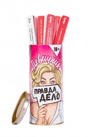 Настольная игра "Правда или Дело. Девичник" фото книги