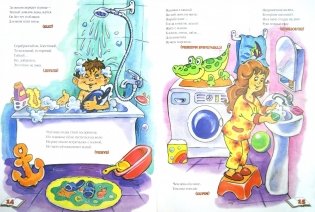 Самая загадочная книга: загадки в доме фото книги 3