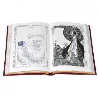 Тайна Мари Роже. Рассказы, стихотворения и поэмы фото книги 5